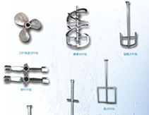 搅拌装置总成部件